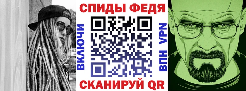 Купить  Стародуб  АМФЕТАМИН 98%