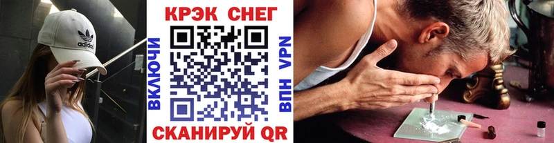 COCAIN Перу  Купить где  Стародуб 