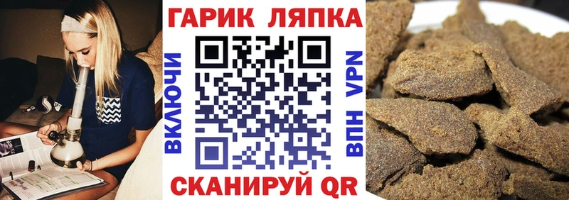 Гашиш индика сатива  Купить  Стародуб 