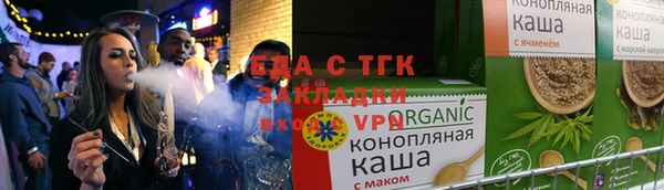 гашишное масло Рославль