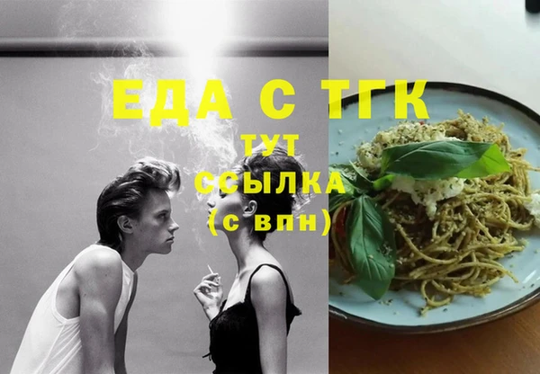 гашишное масло Рославль