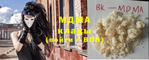 PSILOCYBIN Россошь