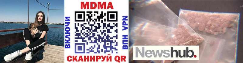 МДМА молли Стародуб