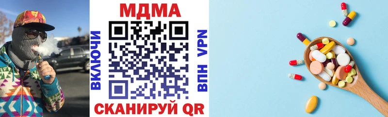 Купить где  Стародуб  МДМА молли 