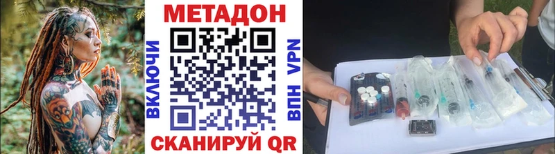 Купить закладки  Стародуб  Метадон белоснежный 