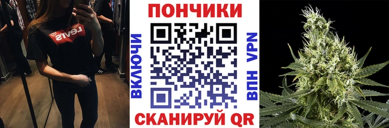 МАРИХУАНА конопля  Купить  Стародуб 